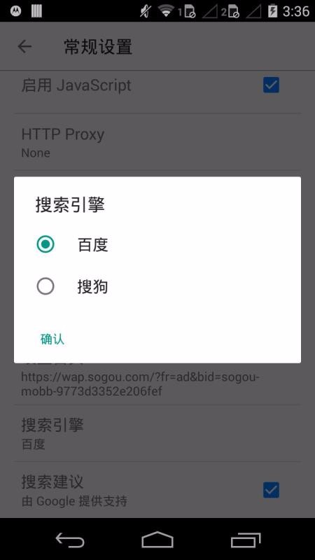 旋風(fēng)瀏覽器