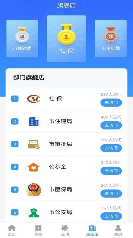 歡營辦