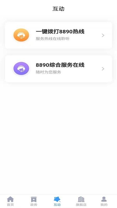 歡營辦