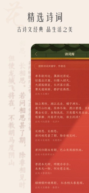 古風(fēng)相機(jī)app
