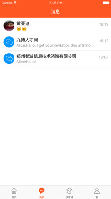 河南就業(yè)網(wǎng)