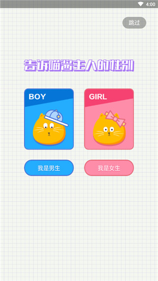 多看免費(fèi)漫畫(huà)