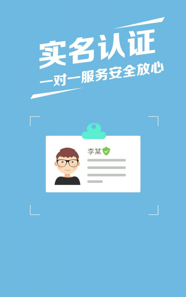 鼠來樂
