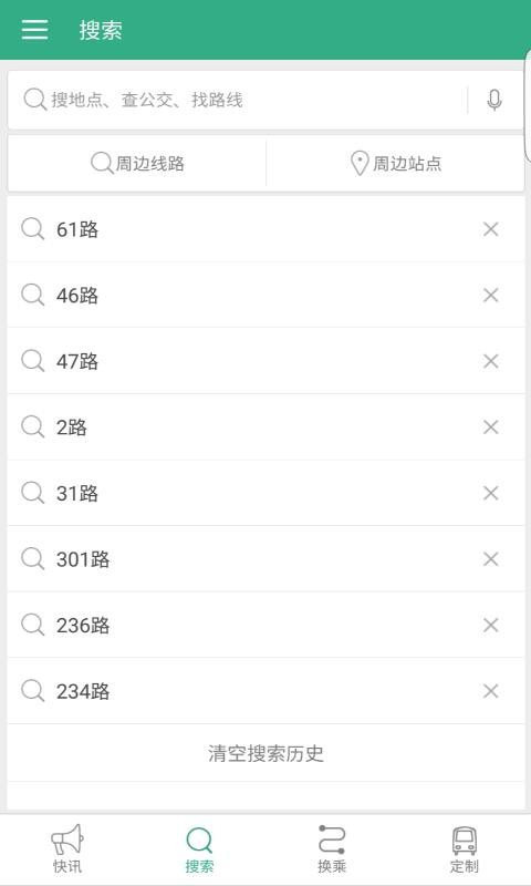吉林行