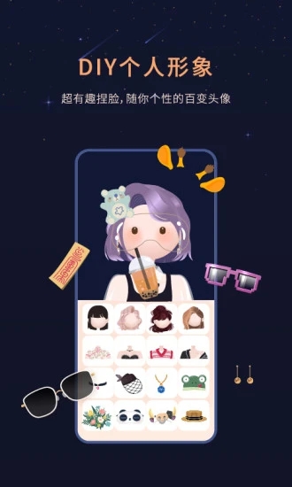 Healer社交軟件最新版