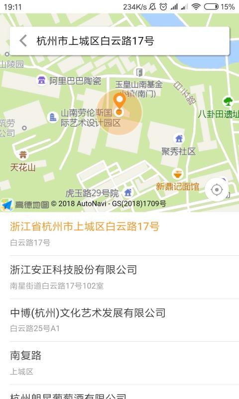 微聯