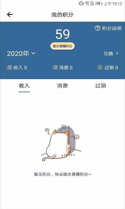 指尖水務(wù)