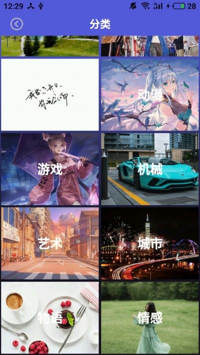 閃動壁紙圖片大全