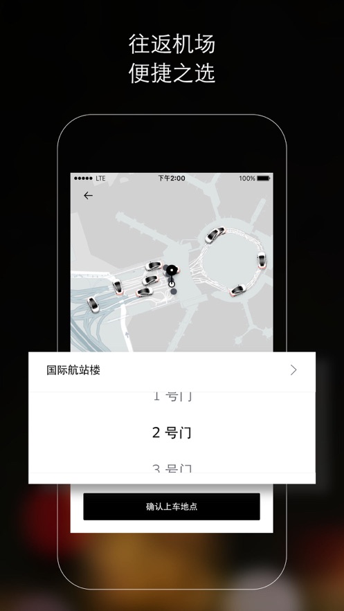 優(yōu)步