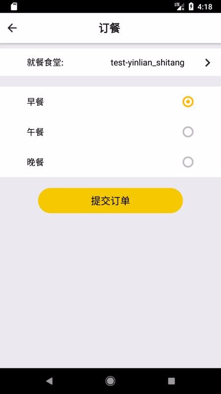 鐵路人
