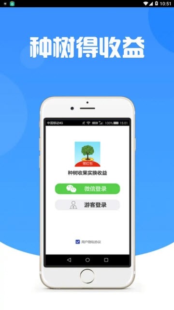 多多果林