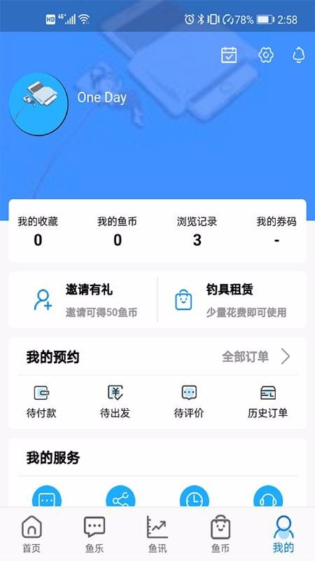 去哪兒釣魚