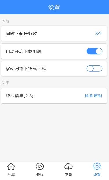飄花影視