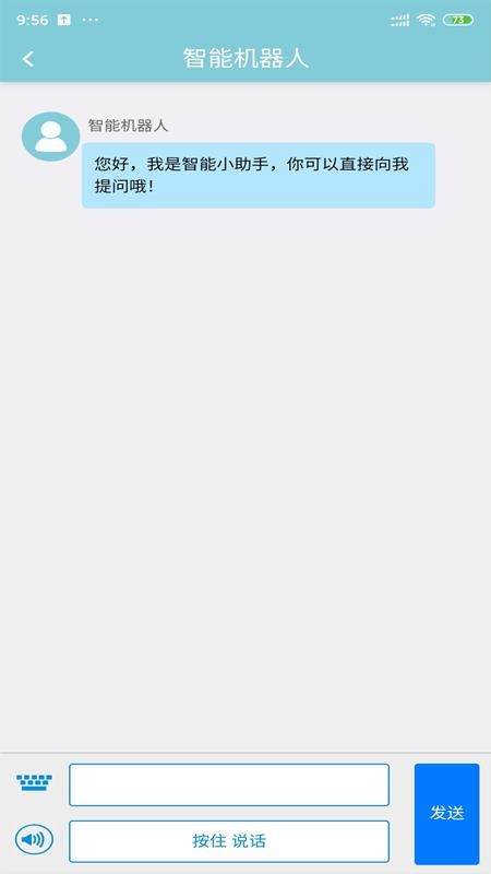 濱州e家大救助