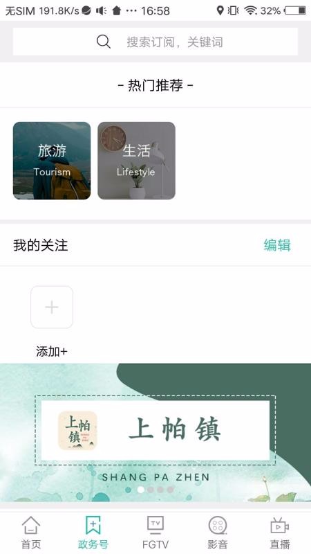 石月福貢