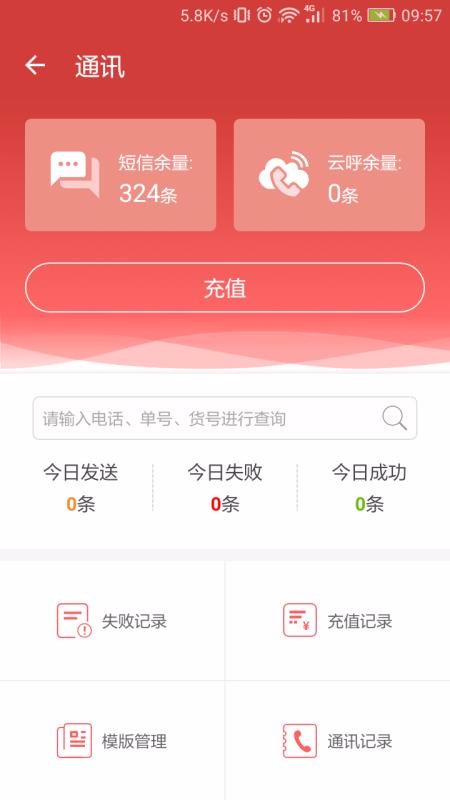 來取