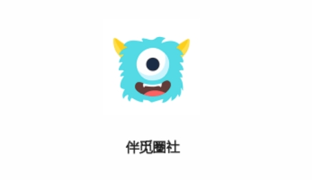 伴覓圈社app官方版