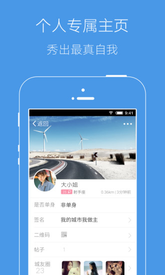 邳州論壇招聘最新消息手機版