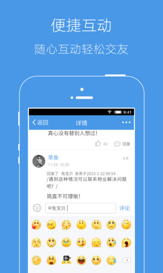 邳州論壇招聘最新消息手機版
