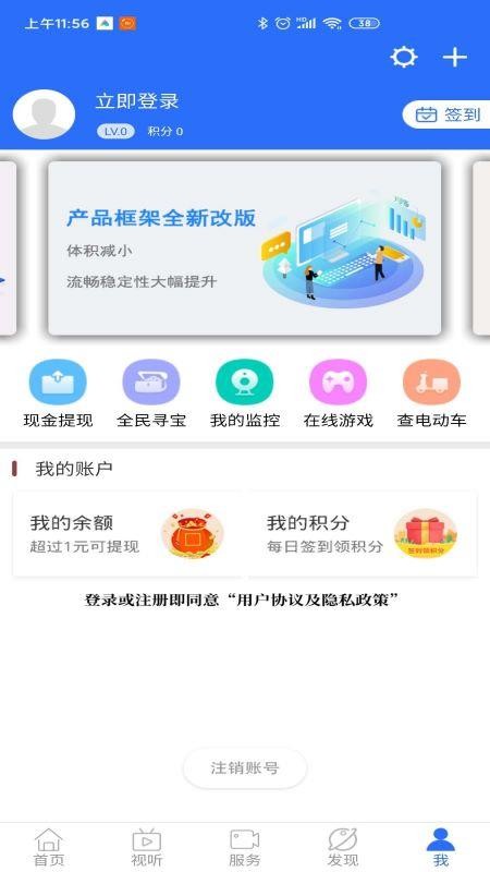 智慧湘陰