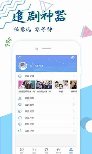 龍貓tv免費版