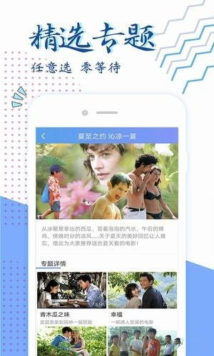龍貓tv免費版