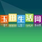 玉田生活網(wǎng)app安卓版