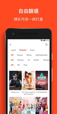 WeTV騰訊視頻國際版