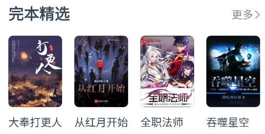 pp小說官方版