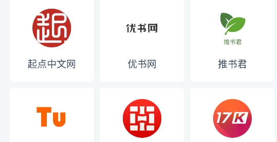 pp小說官方版