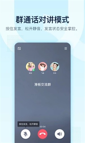 手機(jī)qq2020舊版本