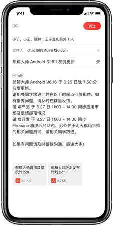 163郵箱
