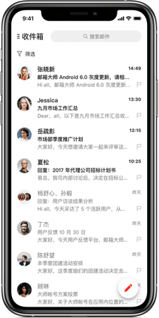 163郵箱