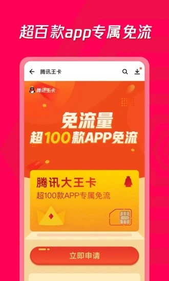 應(yīng)用寶