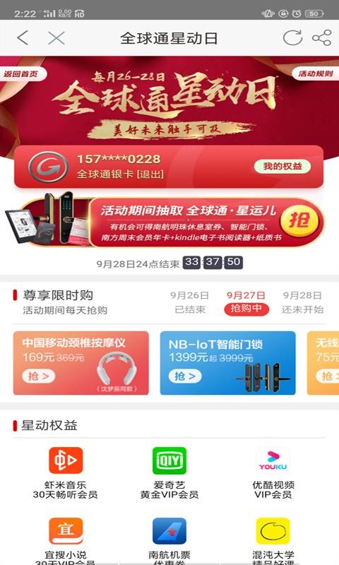 河南移動(dòng)
