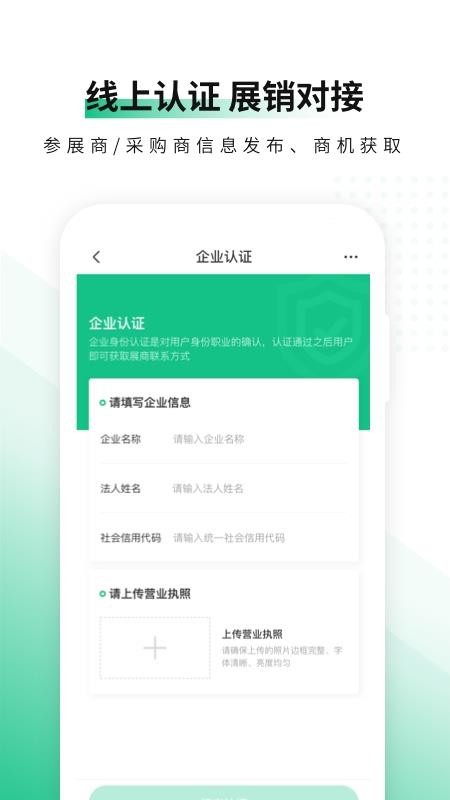 優(yōu)農(nóng)云展