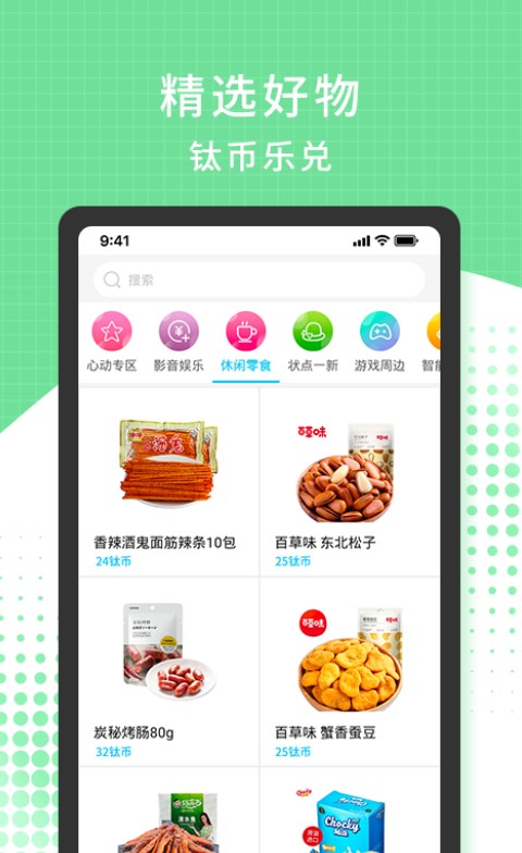 3699游戲