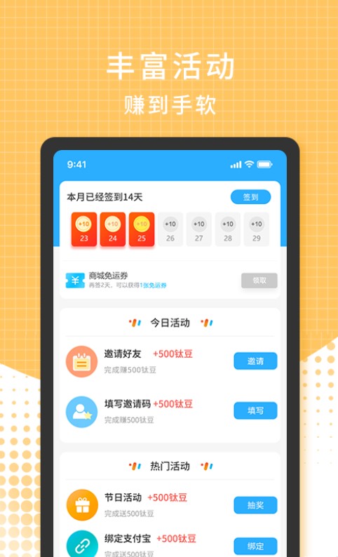 3699游戲