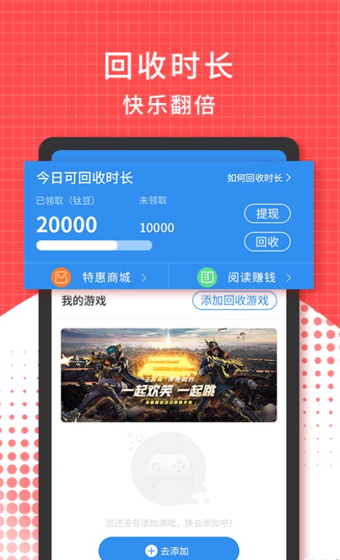 3699游戲