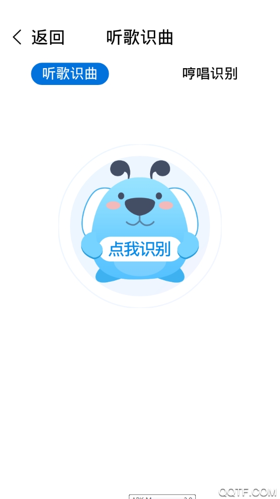 酷狗大字版app最新版