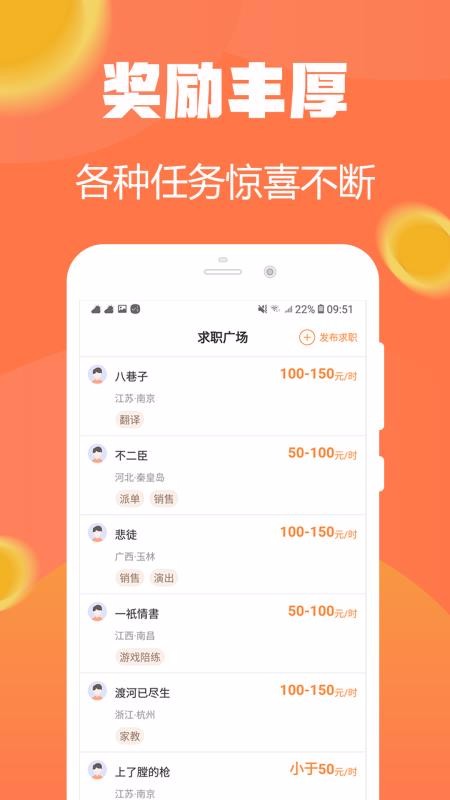 試玩小將
