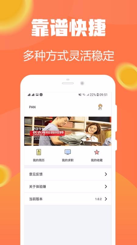 試玩小將