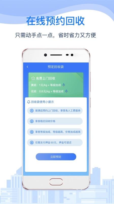 代代環(huán)保
