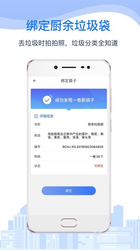 代代環(huán)保