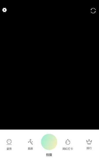 輕奢相機(jī)