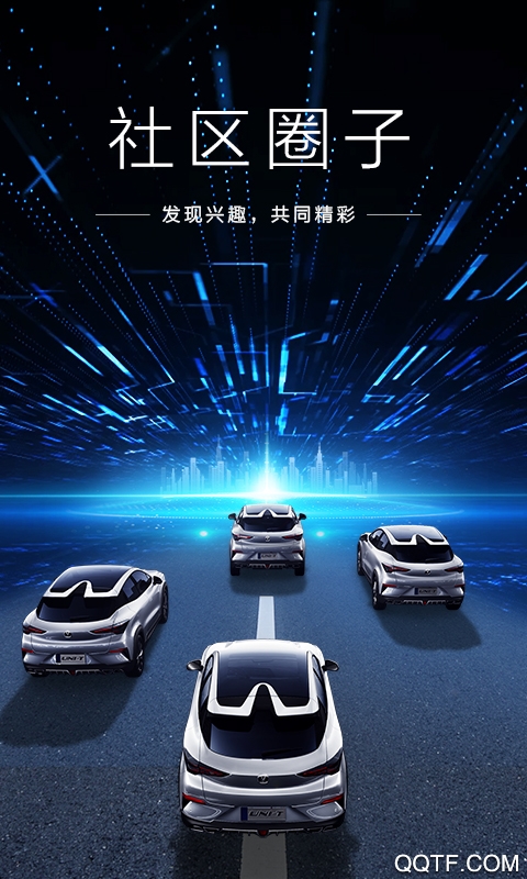 長(zhǎng)安引力域app官方版