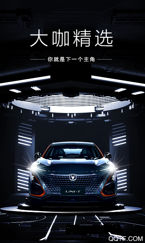 長(zhǎng)安引力域app官方版
