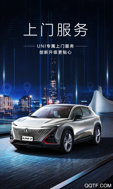 長(zhǎng)安引力域app官方版