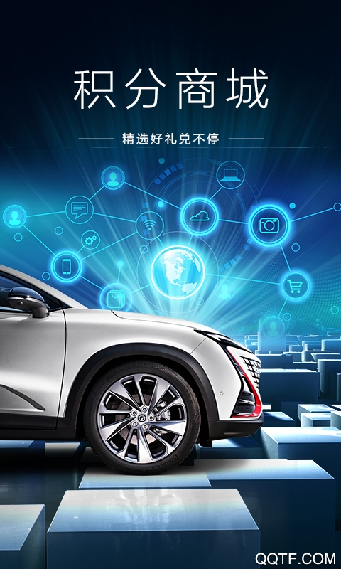 長(zhǎng)安引力域app官方版