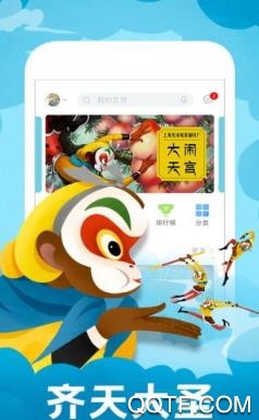 口袋故事vip破解版最新版